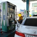 마전주유소 이미지