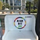 충남밧데리상사 이미지
