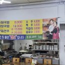 성환옛날국밥 티스토리