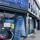 숙희네식당 이미지