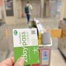 메트로센터관광안내소 | 일본 오사카 지하철 무제한 메트로패스 수령 &amp; 사용 노선