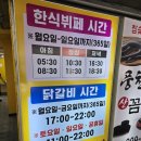 (주)명진팜 | 맛집] 까다로운 입맛도 단숨에 사로잡은 역대급 가성비, 창동 '명진닭갈비한식뷔페' 방문 솔직 후기!