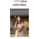 주식회사 팜 이미지