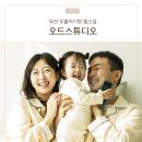 두오드스튜디오