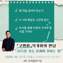 개관1주년 기념 열린콘서트 이미지