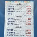 1219 | #서울역 청국장전문 청국장 점심 맛집 내돈내산 솔직후기1219☆