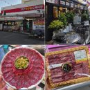 역전시장 | 울산 중구 야장 맛집 미소육가 참숯구이 구역전시장 한우 초장집 정산축산