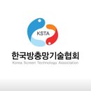 삼정정비 | 대구 달서구 월배 삼정그린코아포레스트 방충망 교체 시공 후기