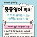 하이바이잉글리쉬학원