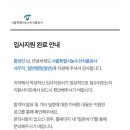 성민유통 - 서구 | [서류합격/필기시험 후기] 2024 서울시농수산식품공사 서류•필기시험 후기 / NCS, 인적성 시험 후기...