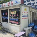 구두쟁이