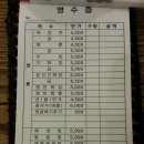 본가짜장 - 성남시 분당구 분당로263번길 39 | 본가짜장