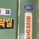 에이스PC게임 | 데블스 플랜2 중간 후기 및 우승 예측 (스포일러 주의)