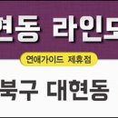 뷰티풀모텔 이미지