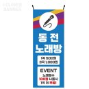 아트코인노래방 이미지