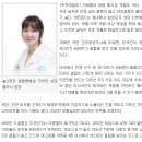 신정연 이미지