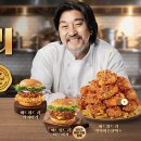 맘스터치 이미지