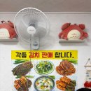 지에스25 여수원앙점 | 여수이순신광장맛집 간장게장백반 블루리본추천 원앙식당