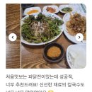 파에 - 강남구 선릉로148길 40-4 | 파에