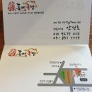 연산4동행정복지센터 이미지