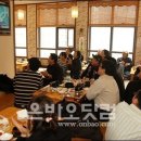 금빛 민박 이미지