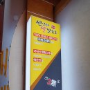 신난다쌀핫도그