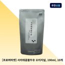 프로퍼 - 성북구 성북로 42 | 프로퍼