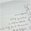 몽키챌린지학원 네이버블로그
