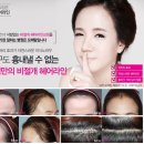 라인헤어 이미지