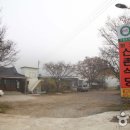 청송야채