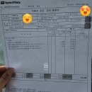 스피드메이트 이에스점 이미지