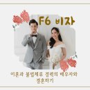 고운행정사사무소 이미지