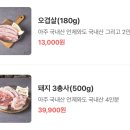 미슐냉삼 이미지