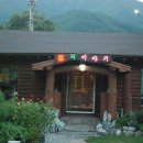 옥산장 이미지
