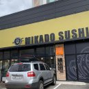 미카도스시(상모점) 이미지