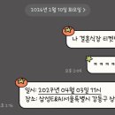 산성대로249번길 네이버블로그