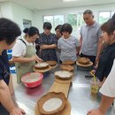 도예교실2 이미지