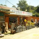 인월주유소 Daum카페