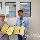 공주에덴요양병원 특급뉴스