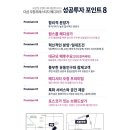 오창메디칼약국 이미지