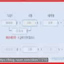 정해행정사사무소 이미지