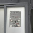 선주동태탕 이미지