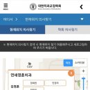 가경치과의원 이미지