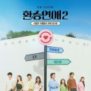 (주)위드공감 이미지