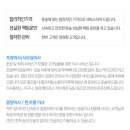 팔팔화물