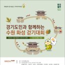 수원-1365 이미지