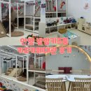 안양오토바이 | 안양 평촌 키즈카페 밤밤키즈룸 주말 대관 후기