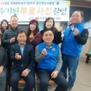 로터리기원 뉴스후