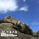 유호산업개발(주) 이미지