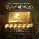 네오 PC방 이미지